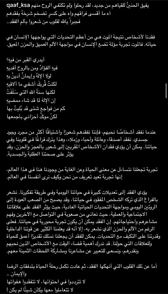 مقال ٢