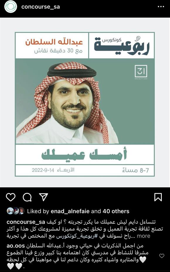 ربوعية